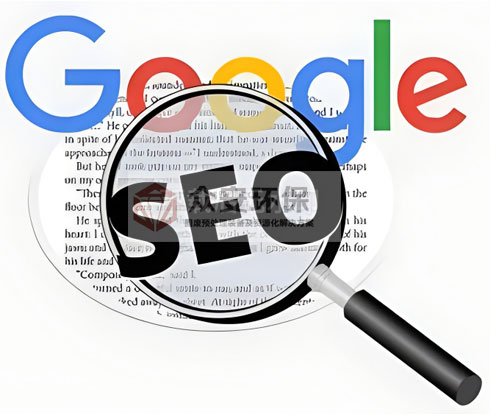 谷歌SEO