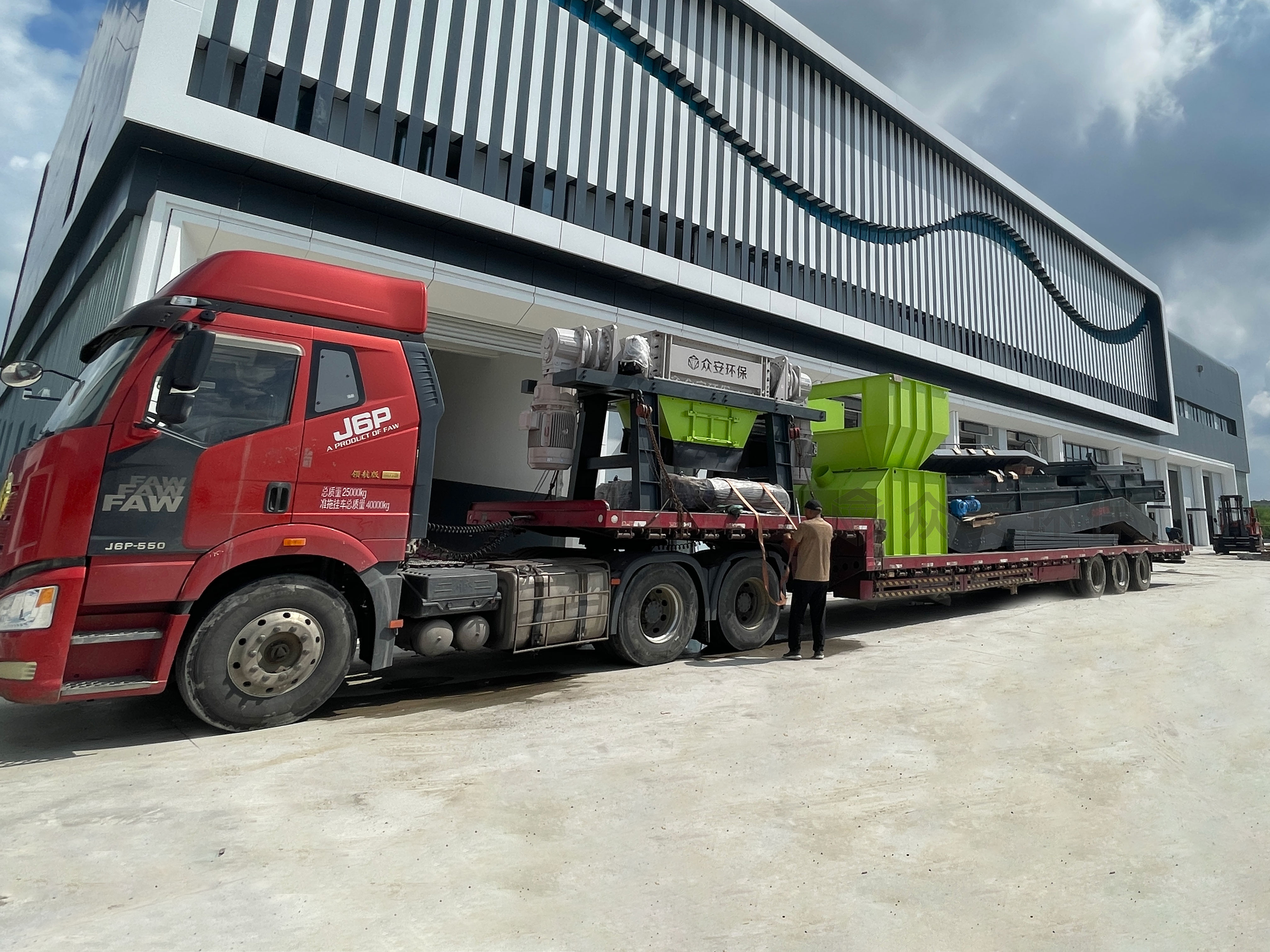 眾安環(huán)保與嘉興首個“多網(wǎng)融合”城鄉(xiāng)環(huán)衛(wèi)綜合體大件垃圾處理系統(tǒng)項目啟用