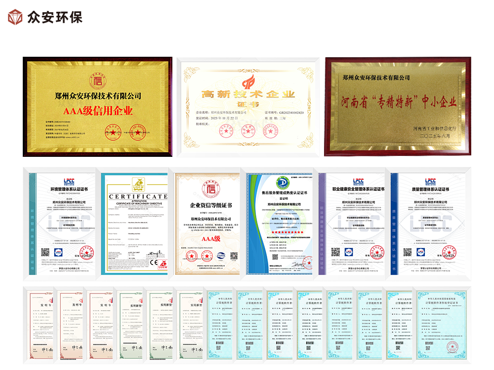 固廢解決方案一站式服務(wù)，優(yōu)質(zhì)供應(yīng)商甄選